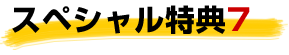 ���T�R